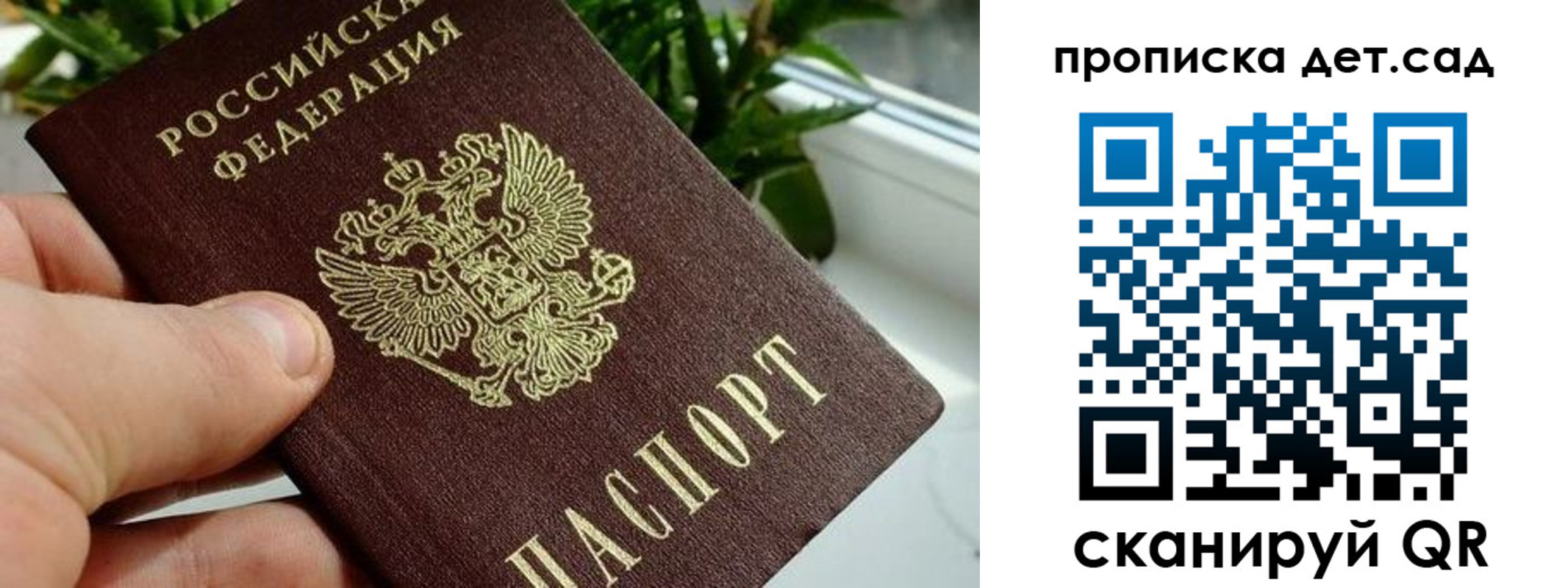 временная регистрация собственник в Кукморе