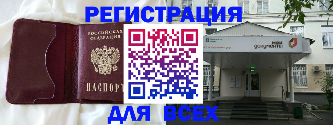 прописка поиск в Кукморе