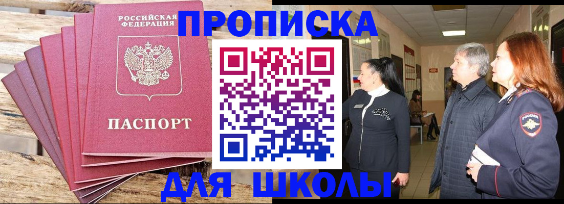 временная регистрация надежно в Кукморе